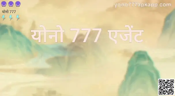 yono 777 agent withdrawal problem review India 2025 by Yono 777 Team