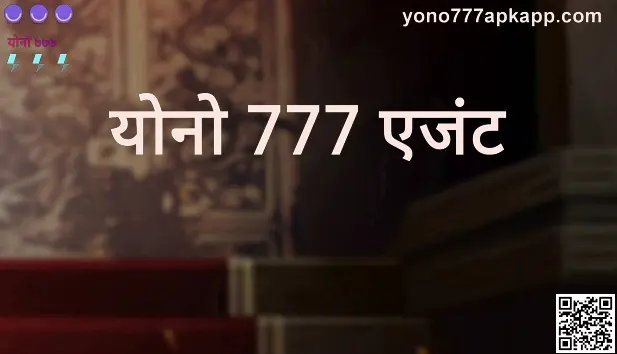 yono 777 agent withdrawal problem review India 2025 by Yono 777 Team
