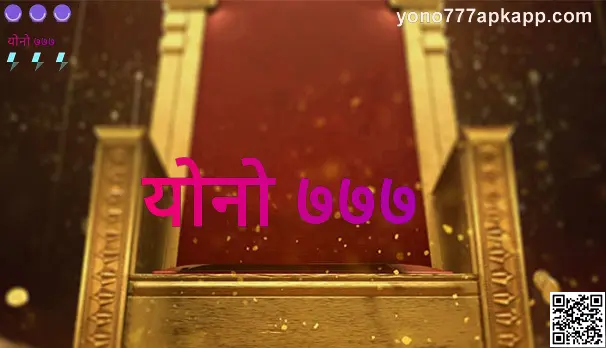 Yono 777 app homepage safety review for Indian users 2025